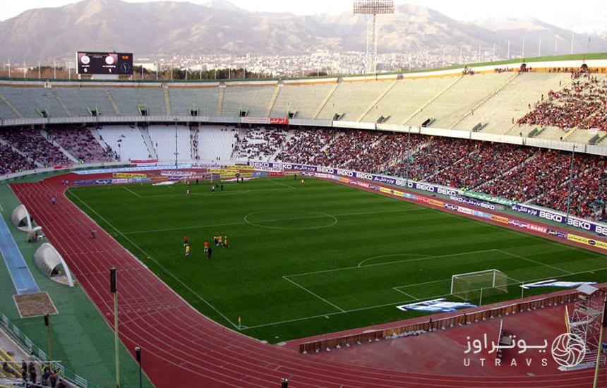 Azadi Soccer Field In Tehran
